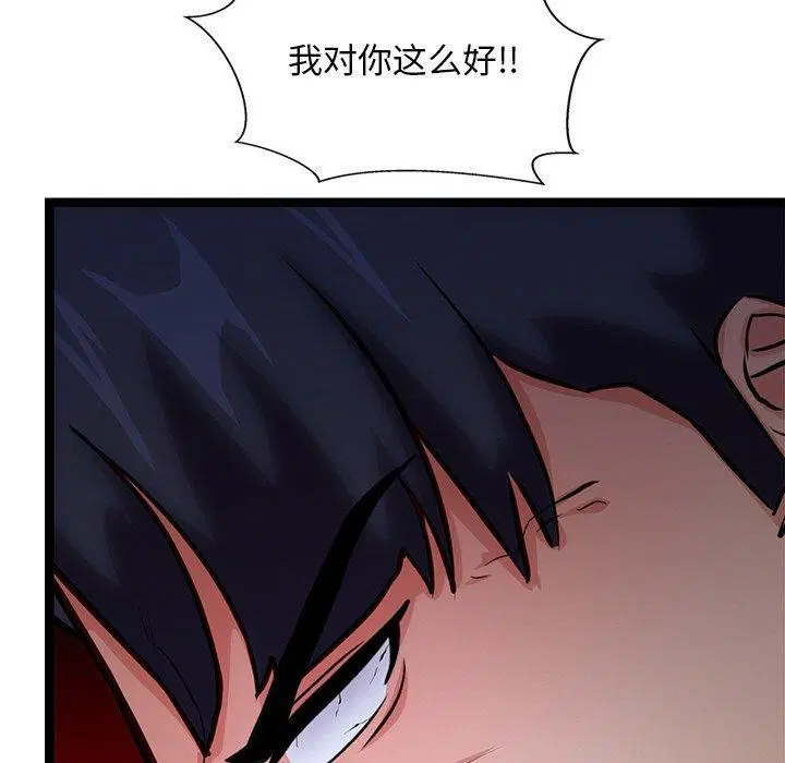 第12話