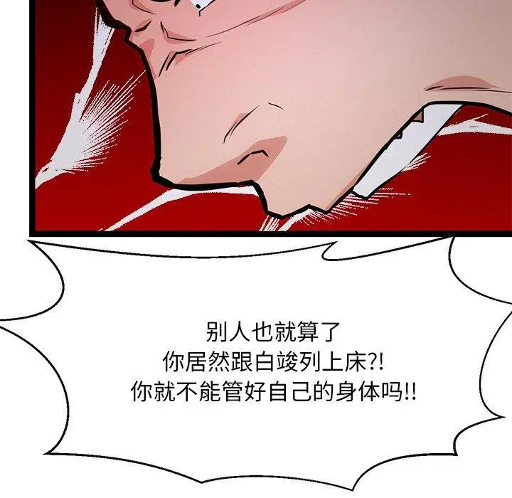 第12話
