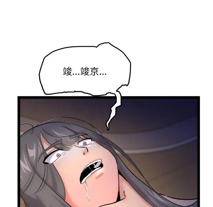 第12話
