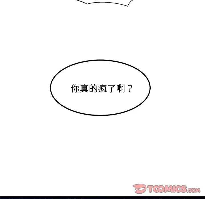 第12話