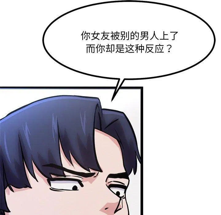第12話