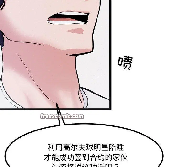 第12話