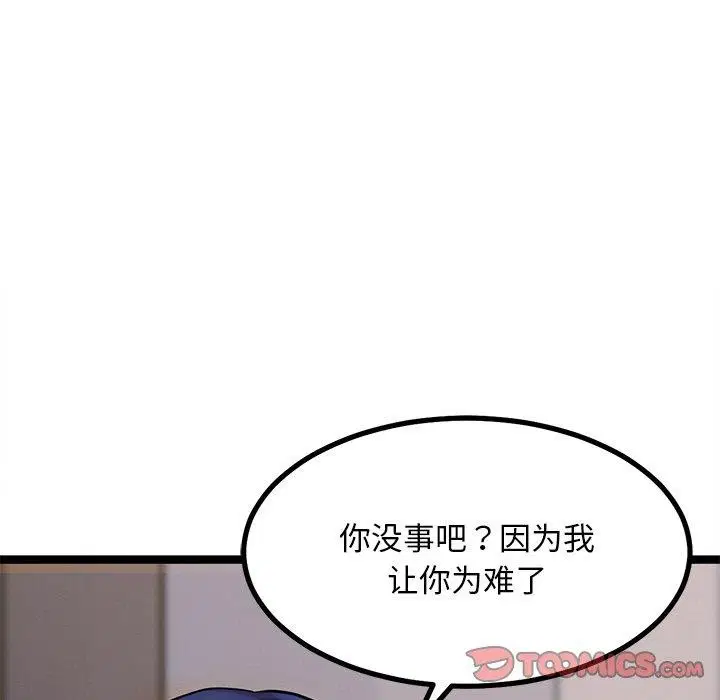 第12話
