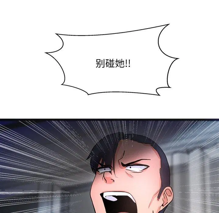 第12話