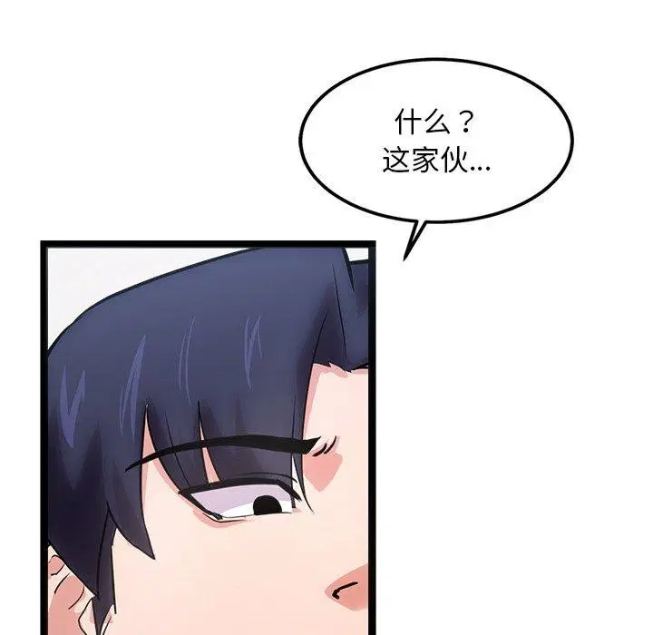 第12話