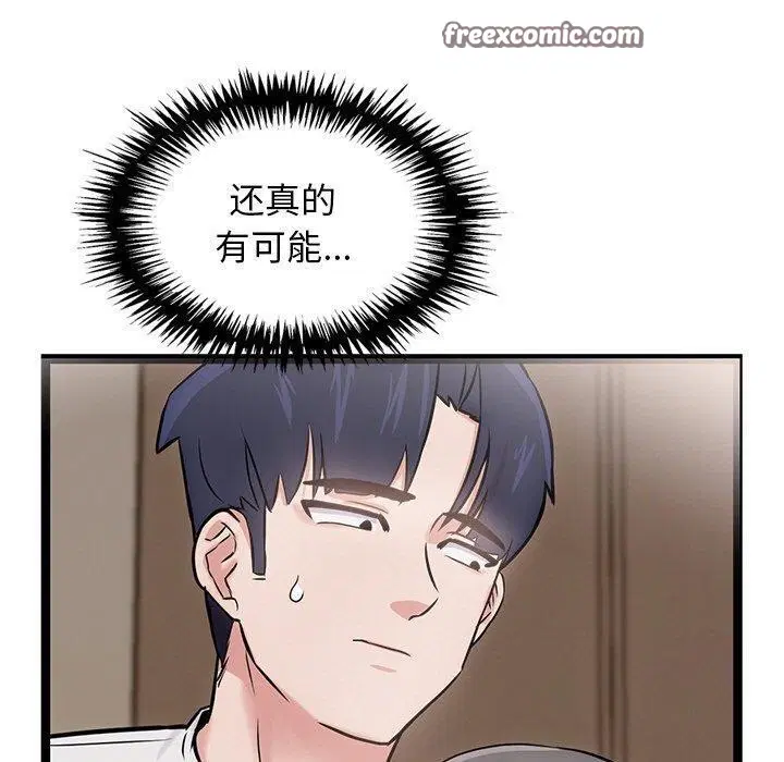 第12話