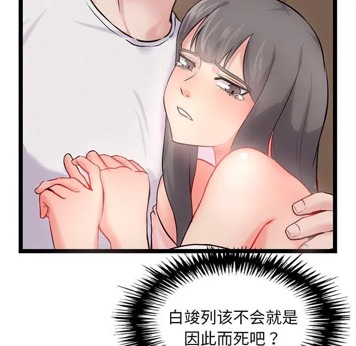 第12話