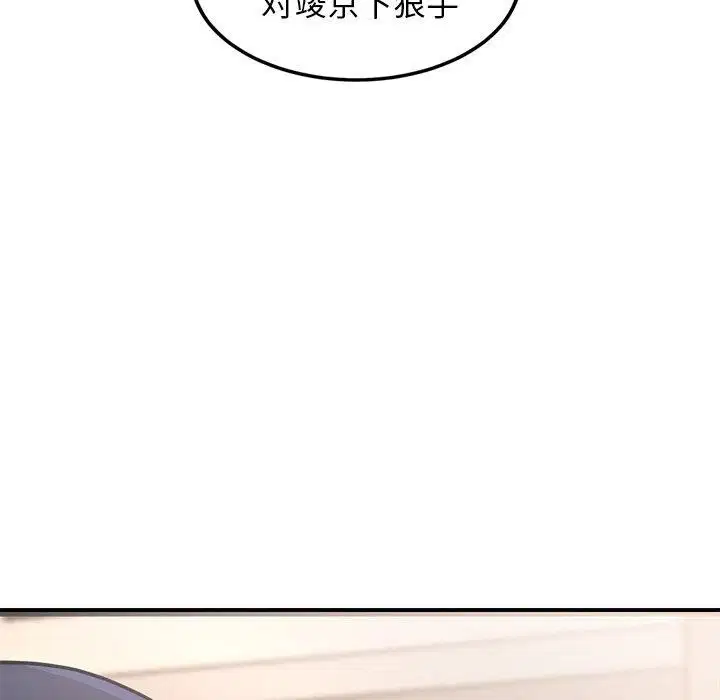第12話