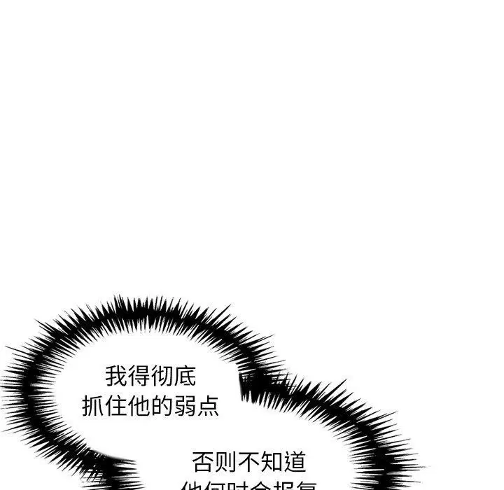 第12話