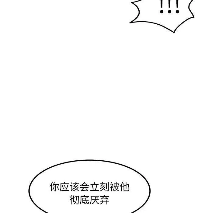 第12話