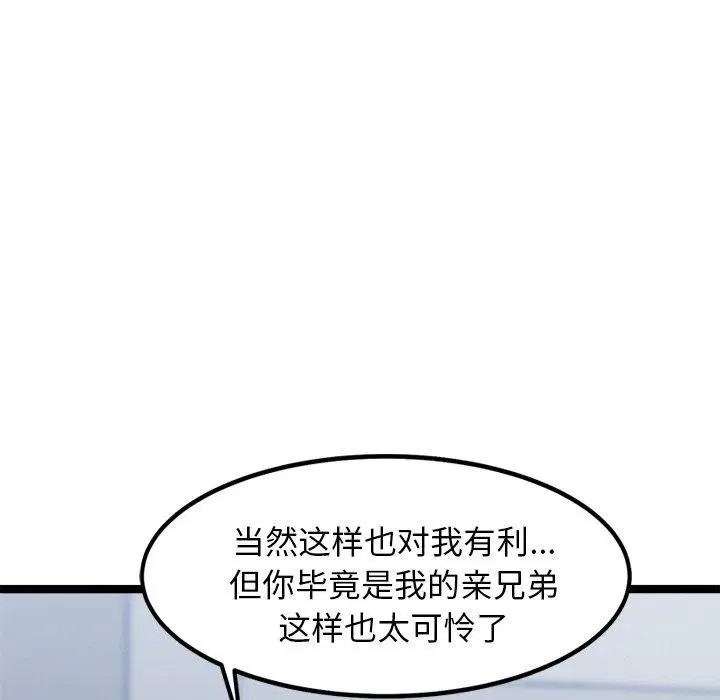 第12話