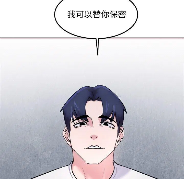 第12話