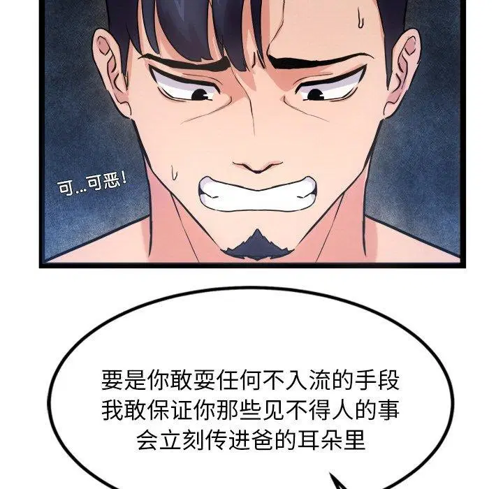 第12話