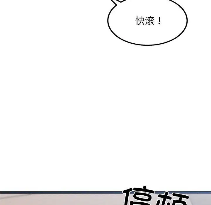 第12話