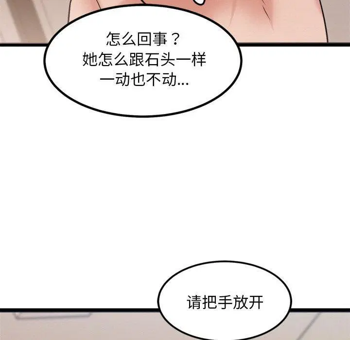 第12話