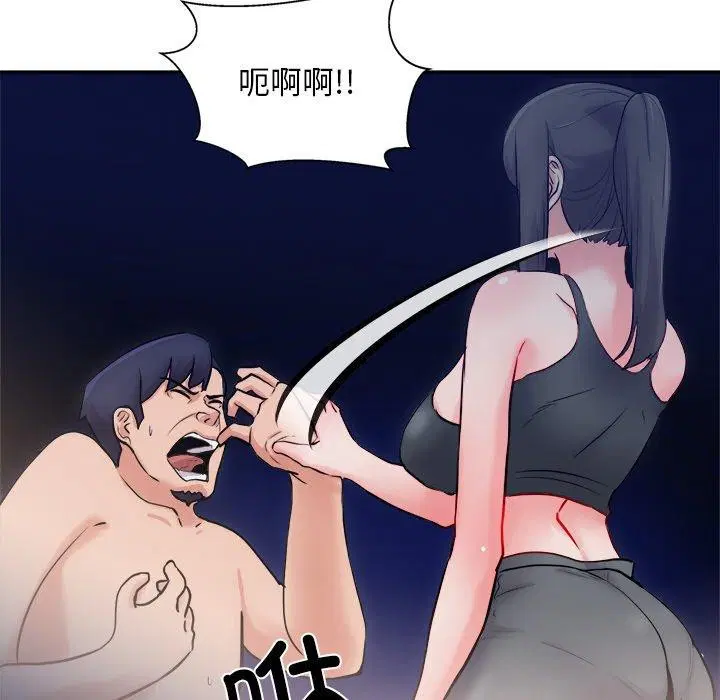 第12話