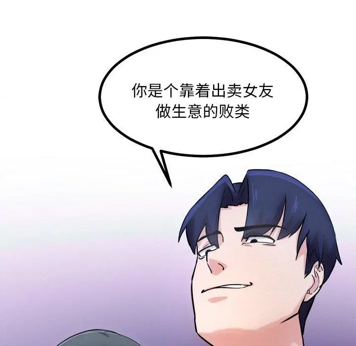 第12話