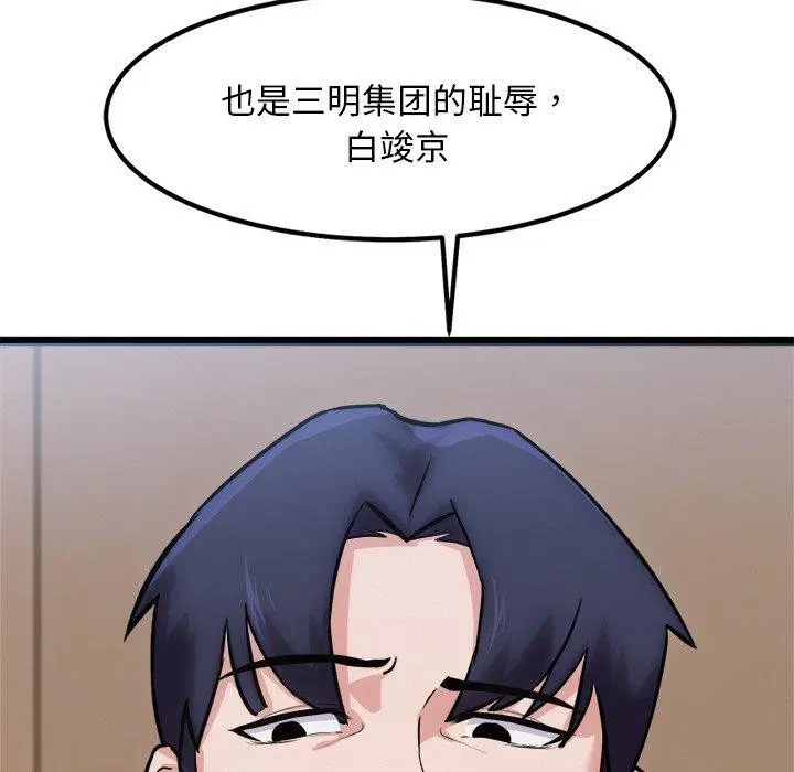第12話