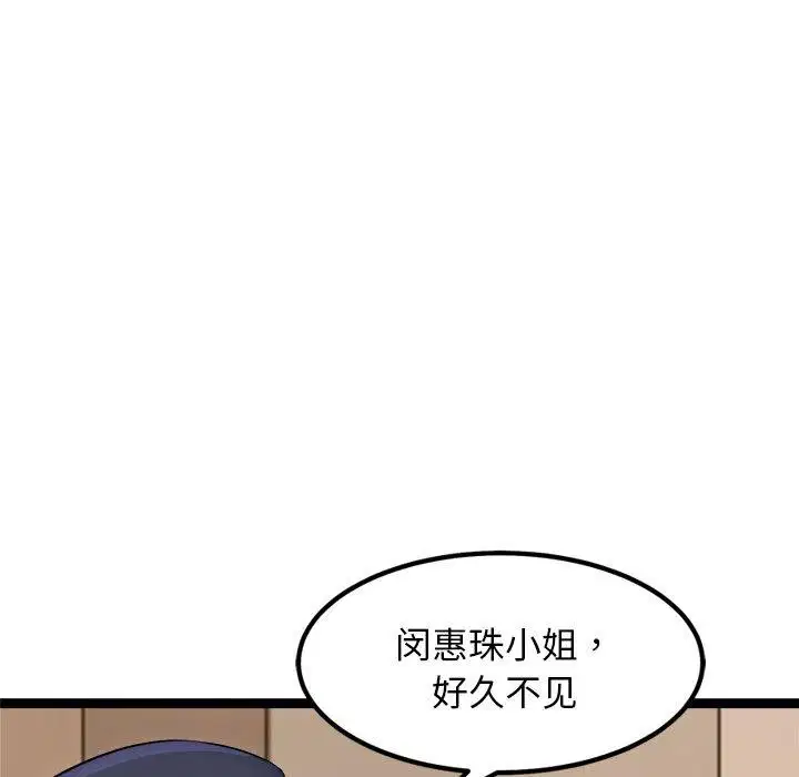 第12話