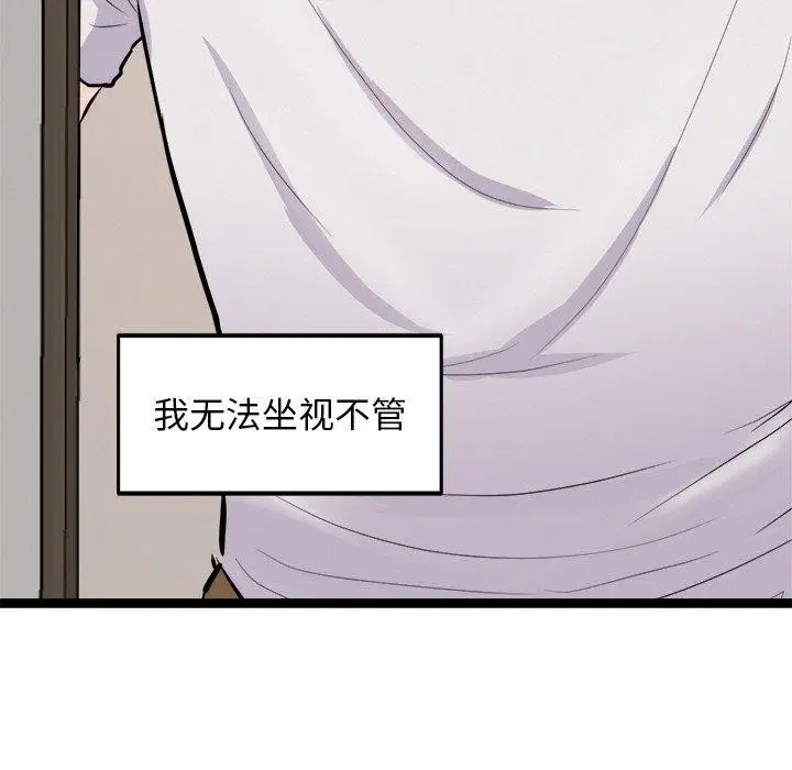第12話