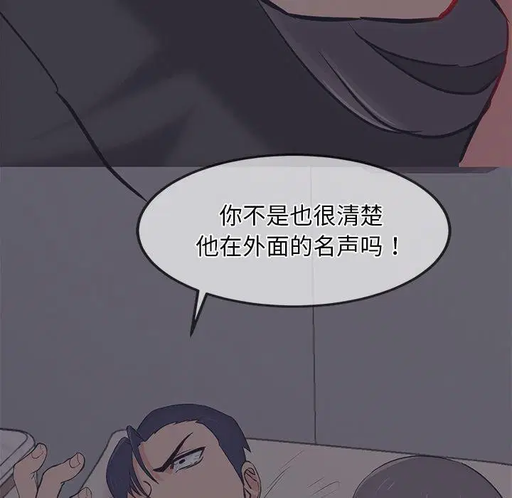 第12話