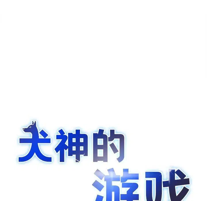 第12話