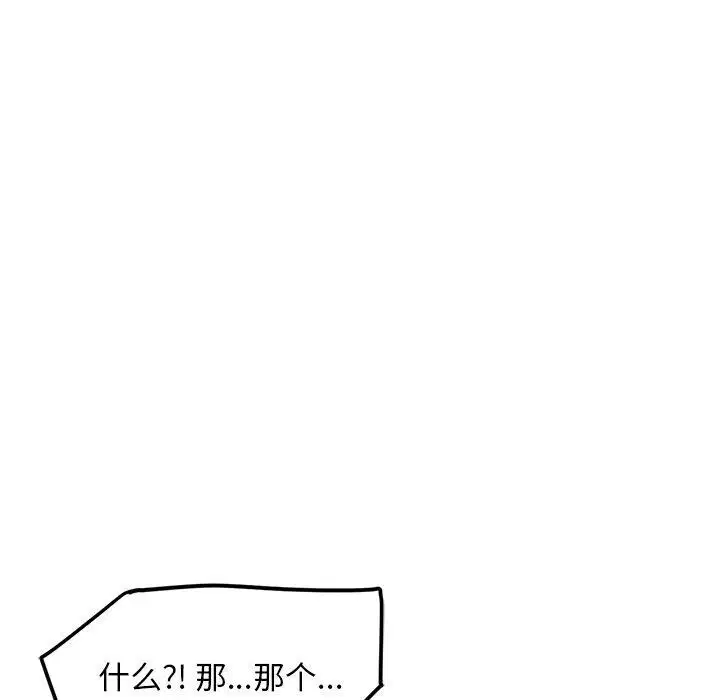 第12話