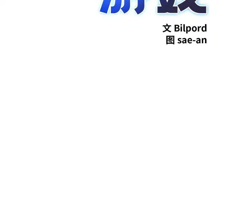第12話