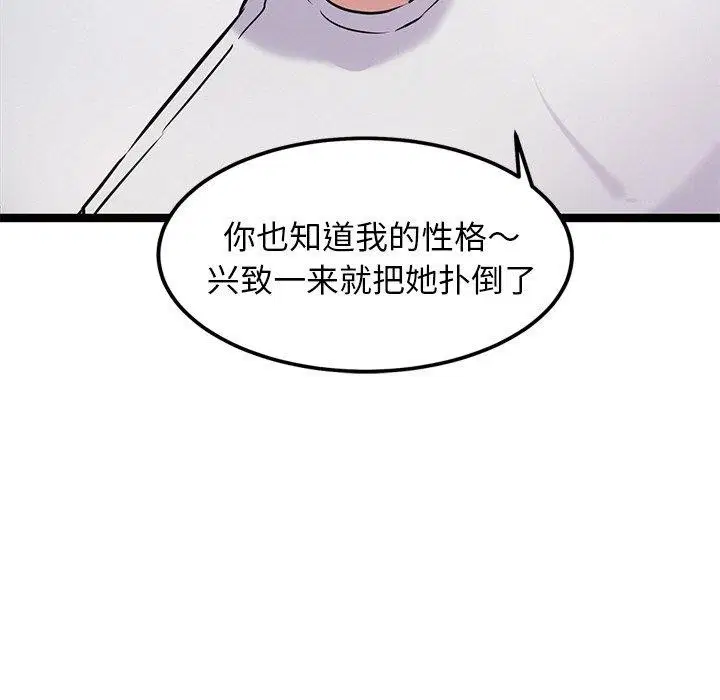 第12話