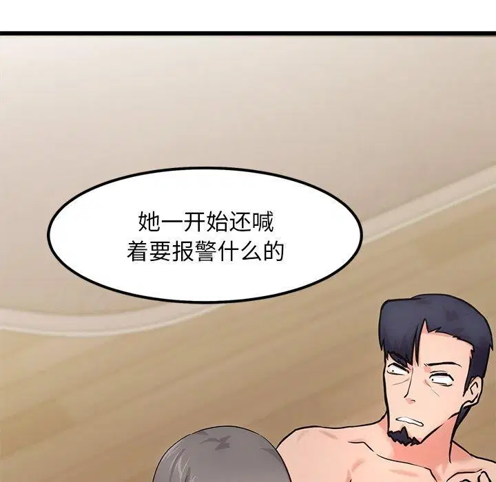 第12話