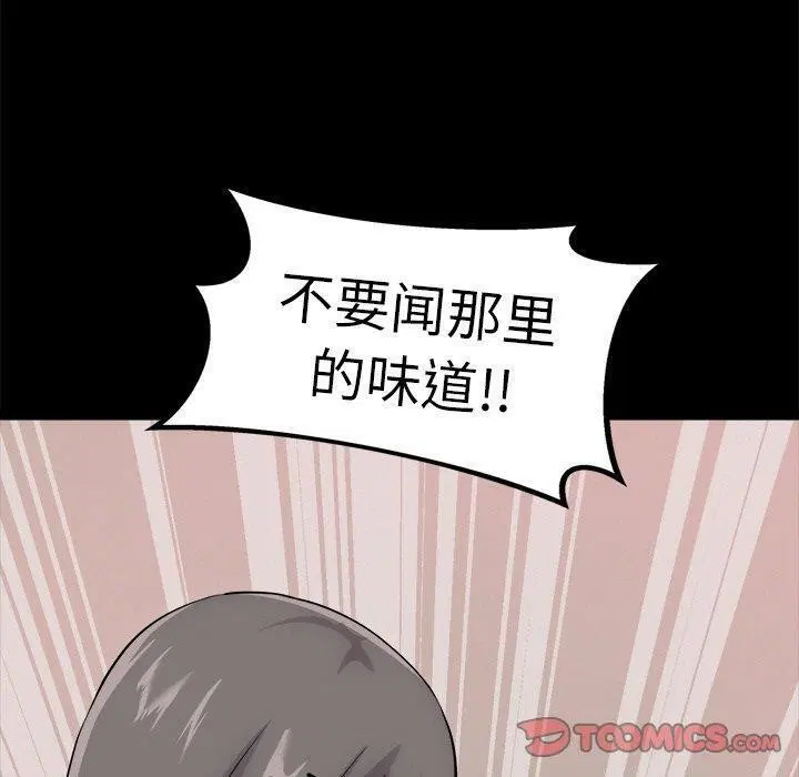 第13話