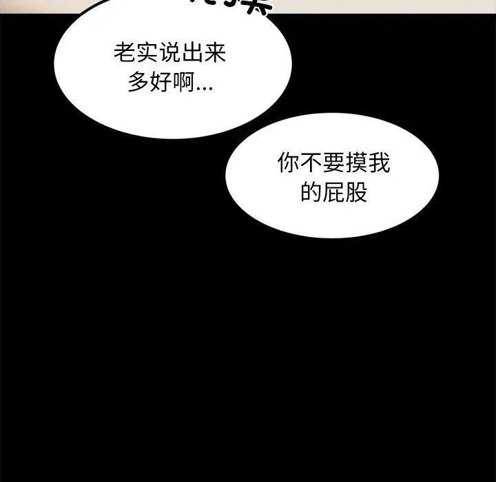 第13話