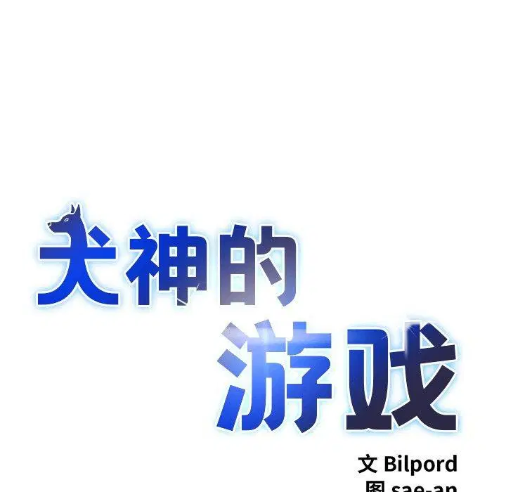 第13話