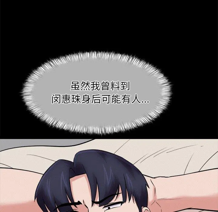 第13話