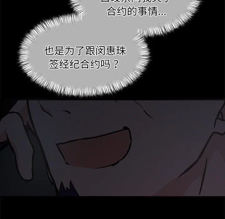 第13話