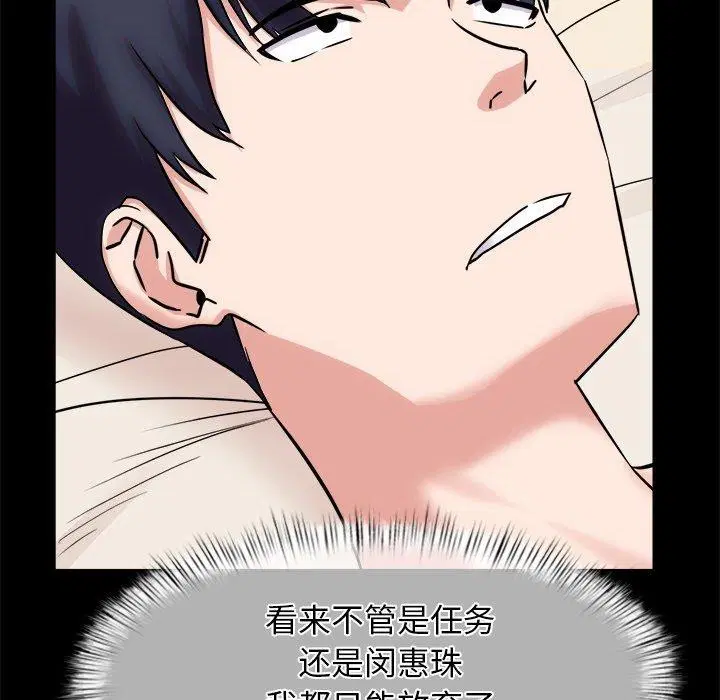 第13話