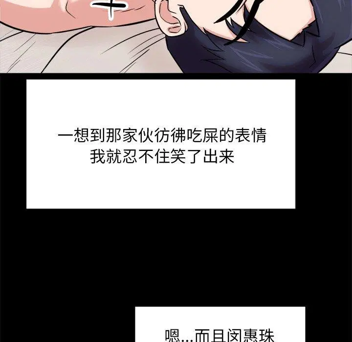 第13話