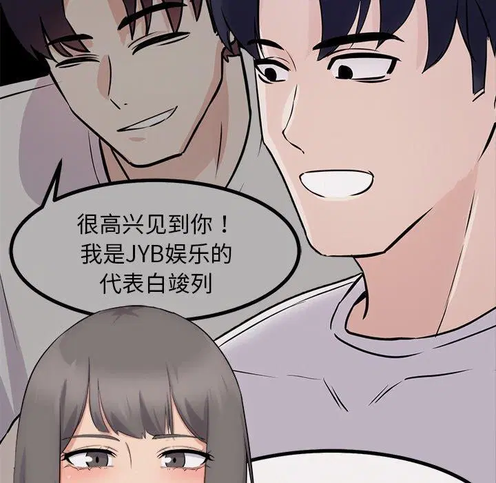 第13話