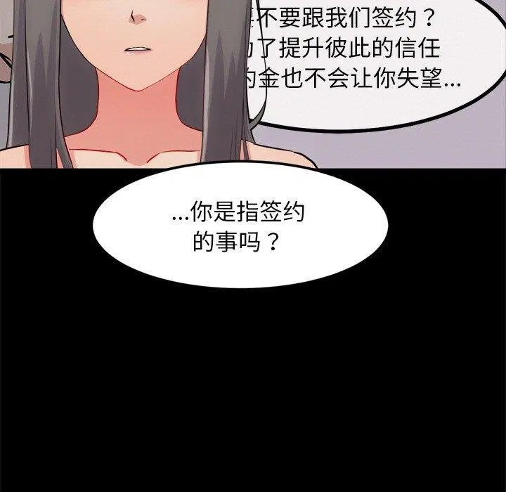第13話