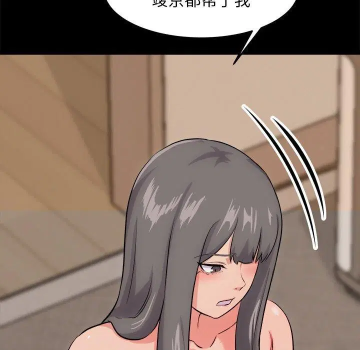 第13話