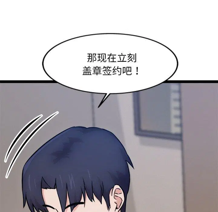 第14話
