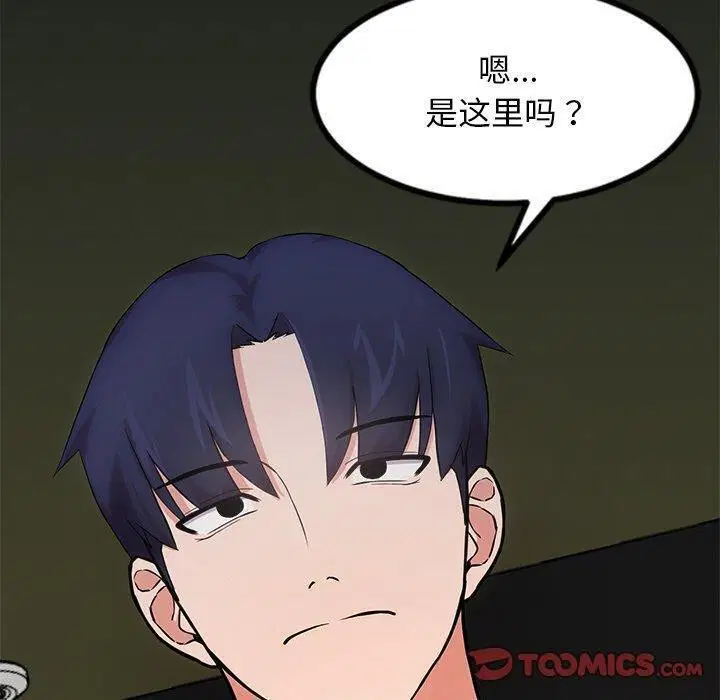 第15話