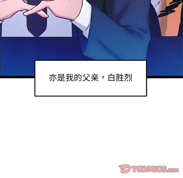 第15話