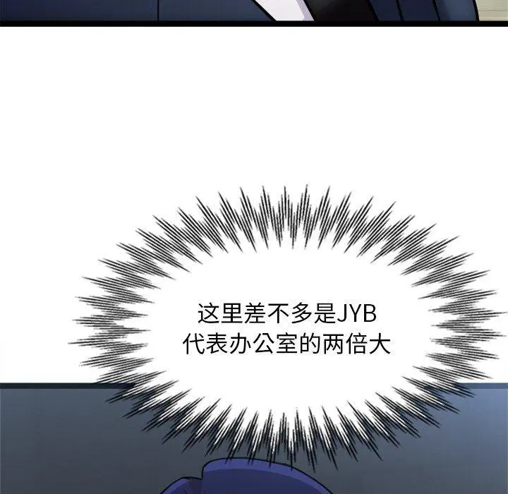 第15話