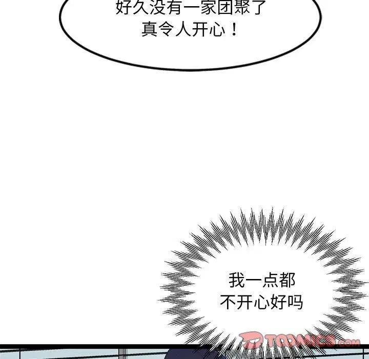 第15話