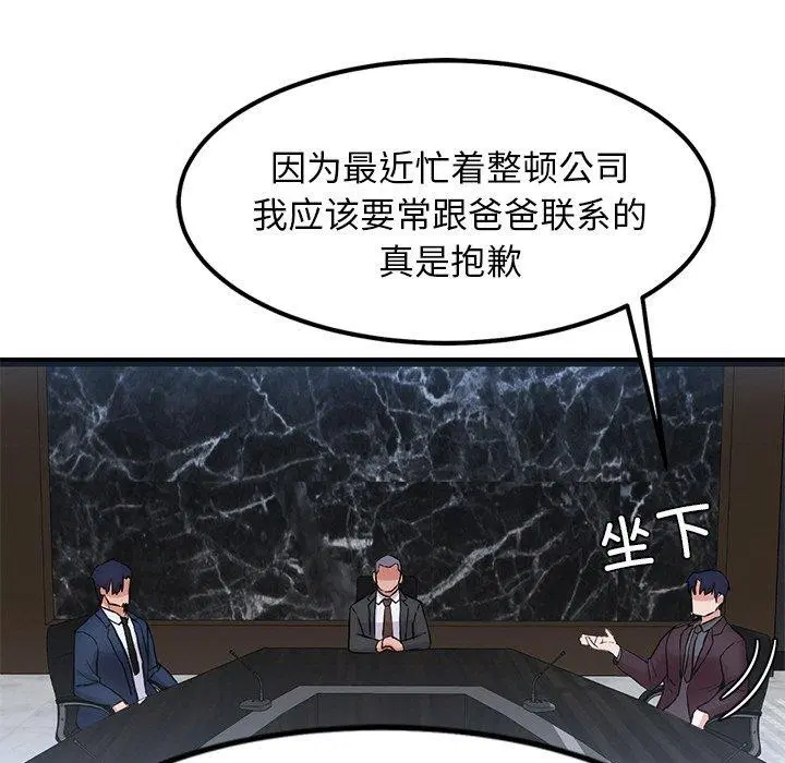 第15話