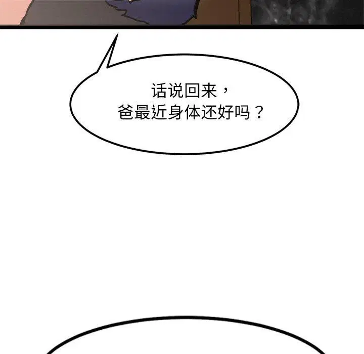 第15話