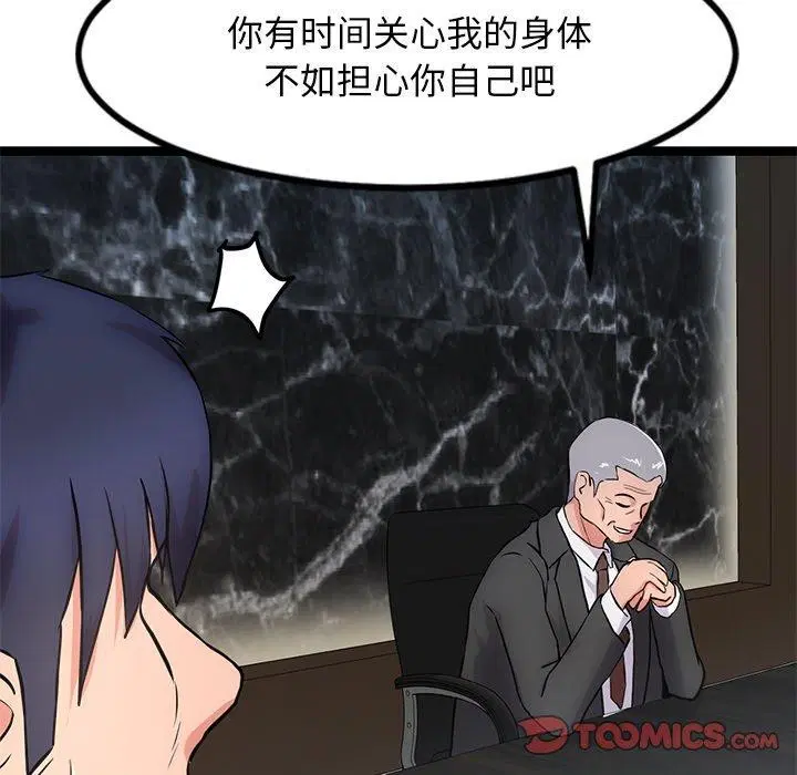 第15話