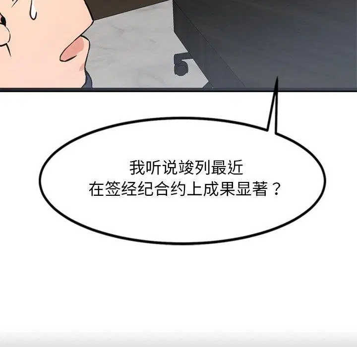 第15話