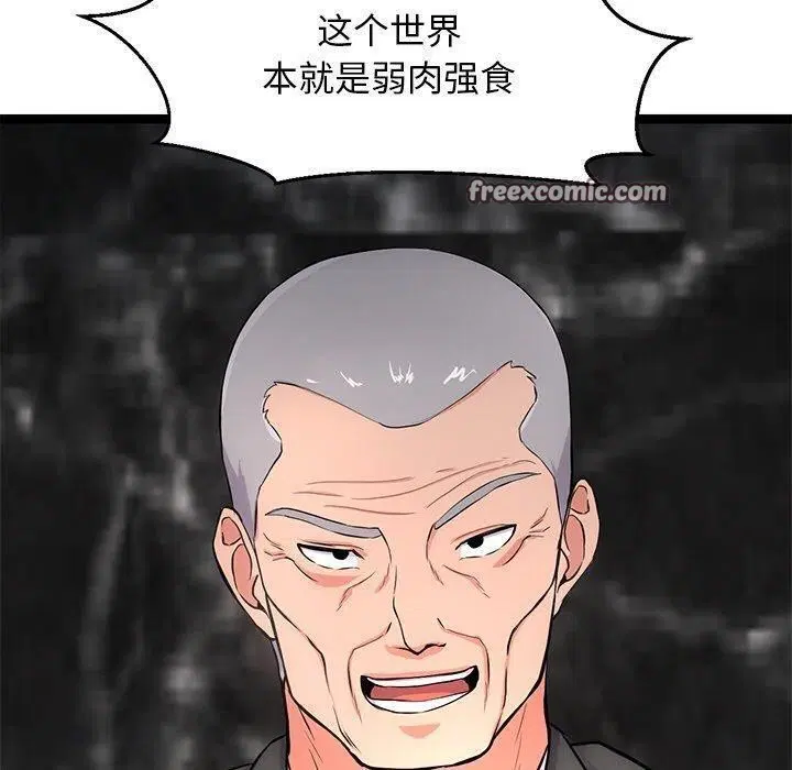 第15話